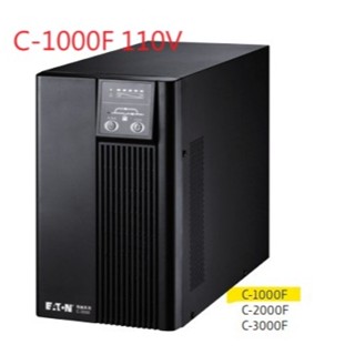 EATON 飛瑞 UPS C-1000F 110V 在線式 不斷電系統 現貨充足