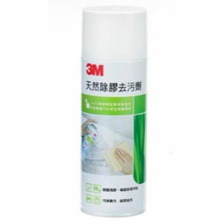 【原廠現貨】3M 天然除膠去汙劑 473ml (100%天然配方)