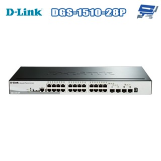 昌運監視器 D-LINK 友訊 DGS-1510-28P 28埠 L2+可堆疊智慧網管PoE交換器