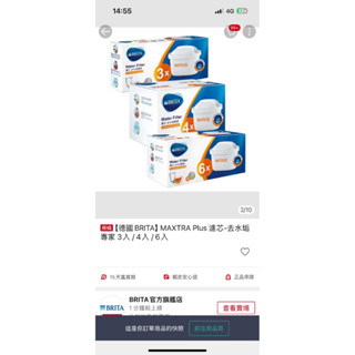 brita maxtra plus去水垢濾芯-4入/馬利拉濾水壺-耀石黑