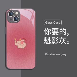 不忘初心-蘋果16手機殼暈染小飛象iPhone151413promax液態玻璃1211女款