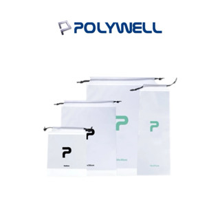 【polywell】磨砂束口袋 抽繩收納袋 半透明磨砂材質 旅行出差收納 外出運動 分裝袋 防塵防潑水