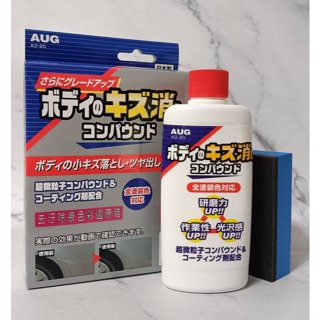 SFC【AD-20】AUG 去小傷痕研磨劑 日本進口 AUG 去小傷痕研磨劑 附海綿 130g