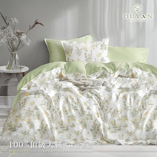 【DUYAN 竹漾】40支100%天絲 單人/雙人/加大/特大 床包組/被套組-花間若水 臺灣製