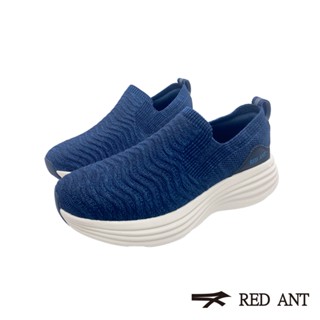 RED ANT紅螞蟻 男款 彈力曲線套式休閒鞋(藍色/黑色) 好穿 回彈