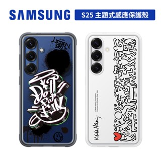 Samsung Galaxy S25 S931 原廠主題式感應保護殼 保護套 臺灣公司貨
