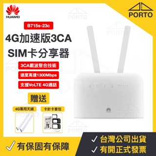 全新Huawei 華為 B715s-23c 3CA 4G分享器 4G SIM卡分享器 4G無線路由器 B818-263