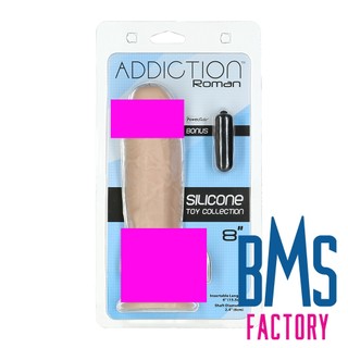 加拿大 BMS Addiction Roman 8"吸盤老二模擬按摩棒跳蛋組(膚)