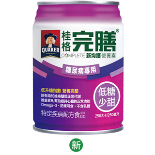【免運請先聊聊】桂格完膳 新均護營養素 24罐/箱 完膳營養素 完膳新均護醣管理配方 醣管理 糖尿病專用 低糖