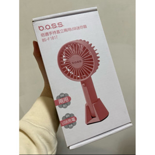 [b.a.s.s倍適][二手全新未適用❗️］風扇 三檔調節 手持風扇 桌立風扇 USB 小風扇 小風扇 手持 紅