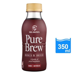 【春天五金百貨】MR.BROWN伯朗咖啡Pure Brew醇香拿鐵 獨家香氣 純粹美式咖啡(無糖) 順口不苦