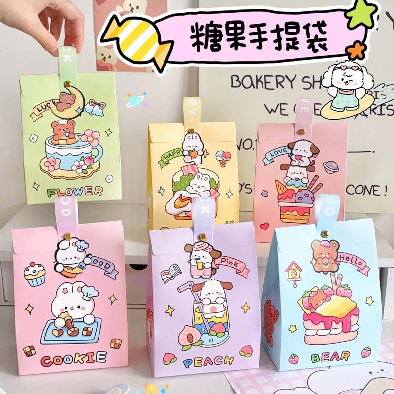 糖果盒 可愛動物手提造型紙盒 精美禮盒 幼稚園分享禮盒 生日禮物 糖果餅乾包裝盒