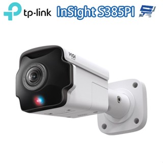 TP-LINK InSight S385PI VIGI 8MP 戶外型紅外線全景槍型監視器 昌運監視器 (請來電洽詢)