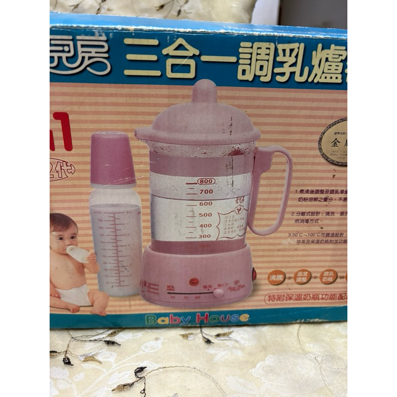 ゞ媽咪小舖﹏╭°早期台灣製二手極新愛兒房三合一調乳保溫器/調乳器/溫奶器/調奶器/保溫壺/沖茶器/煮水機
