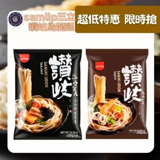 【現貨-美妍心享購】三立 讚岐烏龍麵 一袋3包入 韓國 烏龍麵 海鮮 海苔 簡單上桌 熱銷 濃厚湯頭