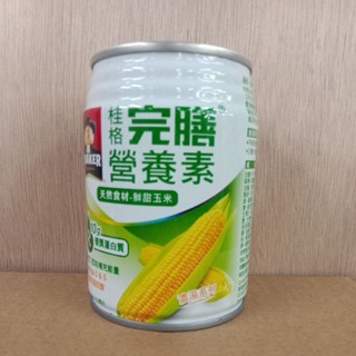 桂格完膳新均護(玉米濃湯/箱 (45048)有效期限2025.4