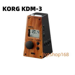 KORG KDM3 電子節拍器 桌上型節拍器 鋼琴 管樂 吉他 國樂 適用 KDM-3 節拍器