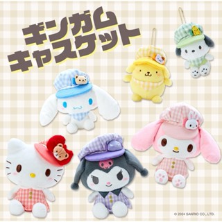 🇯🇵正日代購現貨｜格紋系列絨毛娃娃🌸美樂蒂娃娃KT娃娃
