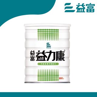 益富 益力康-營養均衡配方 800g【躍獅線上】