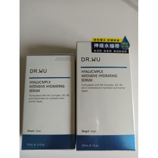 達爾膚Dr.Wu♥️玻尿酸保濕精華液（水繃帶）15ml/30ml 可集點