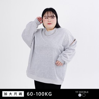VV DOUBLE / 很有造型開釦拉鍊大學T(項鍊可拆) 獨家自訂