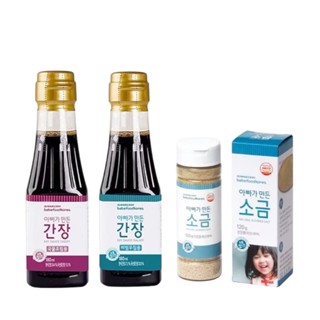 【亮童寶貝】韓國 bebefood寶寶福德 寶寶專用醬油 煮湯/沾用 (180ml)/兒童專用調味海鹽(120g)