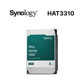 (聊聊享優惠) Synology HAT3310 8TB 3.5吋PLUS系列 NAS專用硬碟 (臺灣本島免運費)