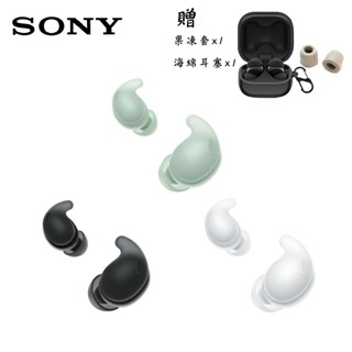 SONY WF-LS910N LinkBuds Fit 降噪入耳式藍芽耳機 3色 [贈果凍套+海綿耳塞]