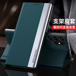 皮套 電鍍 翻蓋 三星S25 S24 S23 S22 S21 S20 ultra手機殼 支架 保護套 商務 防摔
