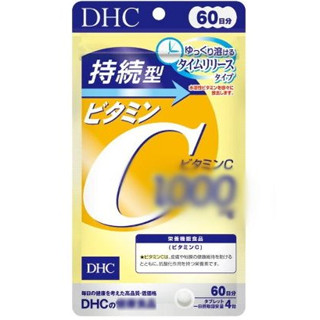 🍒Woosa代購＊現貨免運＊日本境內 DHC 長效型維他命C 60日 持續型 緩釋型 維生素C