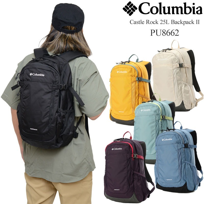 {NERD} 台中益民門市 Columbia Castle Rock 25L Backpack II 後背包