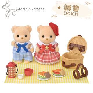 【MONEY】~24H內出貨~全新 正品 EPOCH 森林家族 2025年2月新品 拆售 餅乾熊野餐組