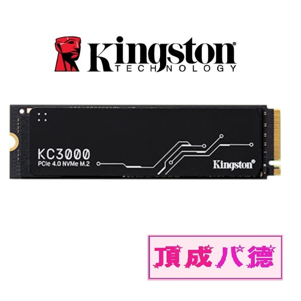 金士頓 KC3000 512GB 1TB 2TB PCIe 4.0NVMe M.2 SSD SKC3000