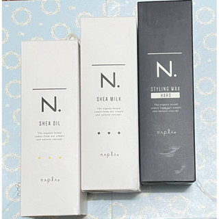Napla 娜普菈 N系列 乳油木輕質油150ml/乳油木保濕乳150ml/硬派髮蠟100g