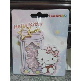 (現貨速出)(立體款) Hello Kitty 流沙星願 icash2.0(可當悠遊卡使用)