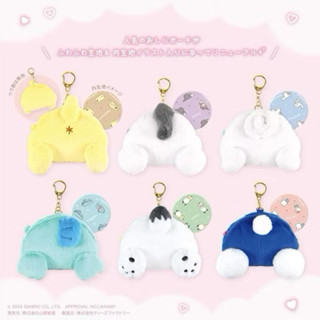現貨 日本 三麗鷗 Sanrio 屁屁造型 零錢包 吊飾 鑰匙圈 kitty 大耳狗 漢頓 布丁狗 帕恰狗 庫洛米