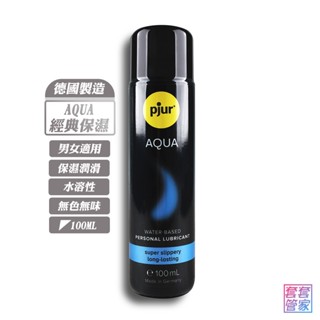 Pjur AQUA 長效保濕 水性潤滑液 100ml 經典配方 【套套管家】