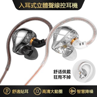 【入耳式重低音耳機】臺灣出貨 耳機 有線耳機 入耳式耳機 通話耳機 高音質 線控耳機 降噪耳機 運動耳機 OPPO耳機