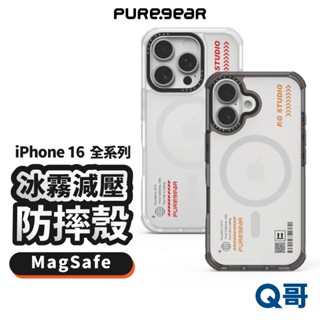 PureGear 冰霧減壓防摔 保護殼 適用 iPhone 16 Pro Max Plus MagSafe PG002