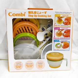 康貝Combi 分階段食物調理器 /副食品料理組