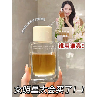【伊能靜推薦】AM馥郁滿鋪大金磚精粹水抗氧提亮 保濕修護爽膚水200ml 晚香玉精華水 紅茶酵母提亮膚色 素顏發光水