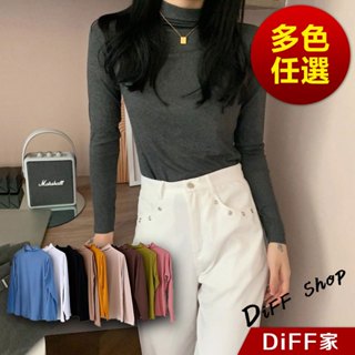 【DIFF】韓版半高領打底修身內搭長袖上衣 女裝 衣服 寬鬆上衣 顯瘦上衣 長袖t恤【W426】
