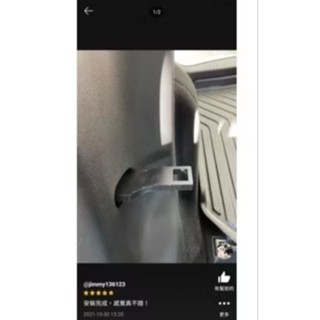 臺灣工廠厚料版 HRV座椅調整器 臺灣手工材質 外銷商品 HRV專用 椅背調整器 一組兩個 後座舒適十足