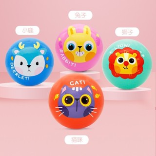 [🎀臺灣現貨❤Baby Park❤] 幼兒園充氣PVC小皮球 兒童球 兒童拍拍球 繽紛動物15cm拍拍球 運動玩具