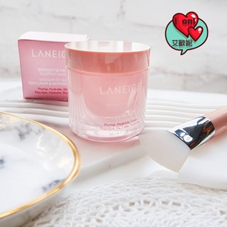 【艾歐妮】正品韓國 蘭芝 LANEIGE 粉色雪酪光澤款 睡美人香氛水凝膜 晚安凍膜淨亮保濕