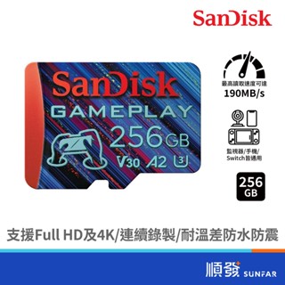 SANDISK GamePlay microSD 256G手機和掌上型遊戲記憶卡(SDSQXAV-256G-GN6X