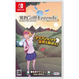 【Ecup 生活娛樂】NS Switch RPG 高爾夫傳說《中文版》