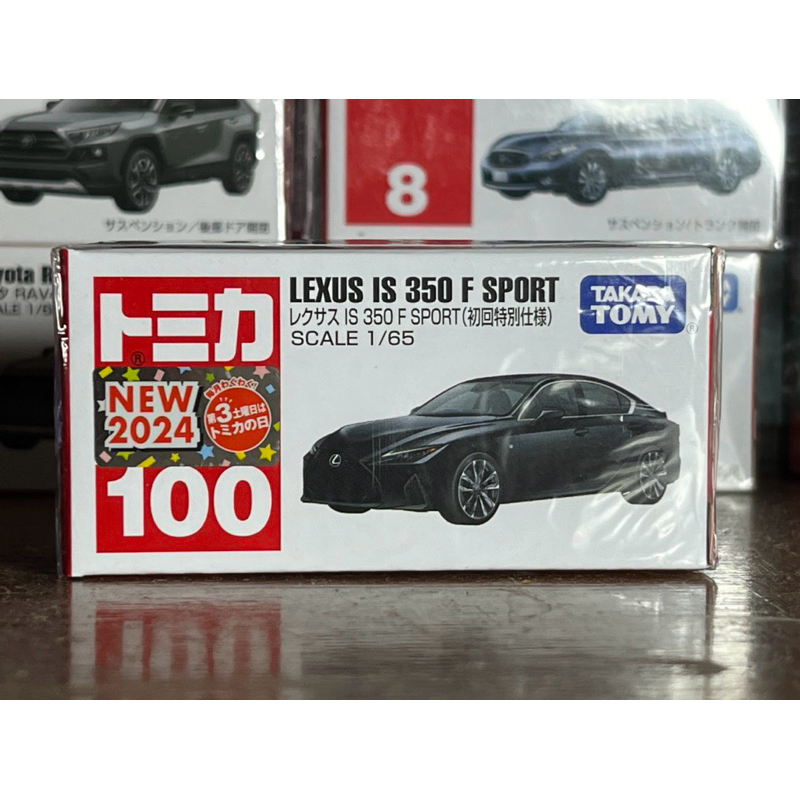 tomica is350的價格推薦 - 2025年6月 | 比價比個夠BigGo