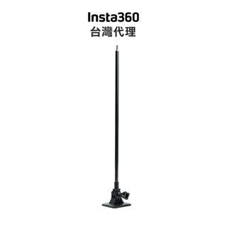 Insta360 通用 獨角獸頭盔配件（新版）代理公司貨