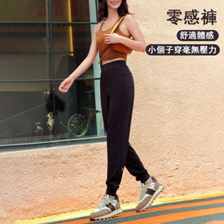 QUEEN YOGA瑜伽直筒休閒薄款吸汗彈力跑步運動長褲